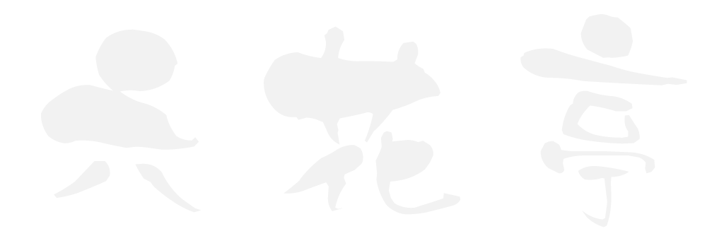 六花亭ロゴ